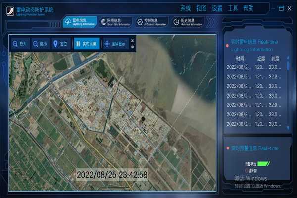 高精度雷電傳感跟蹤系統(tǒng)
